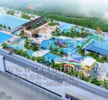 水上樂(lè)園規(guī)劃策劃