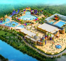 水上樂(lè)園規(guī)劃設(shè)計(jì)