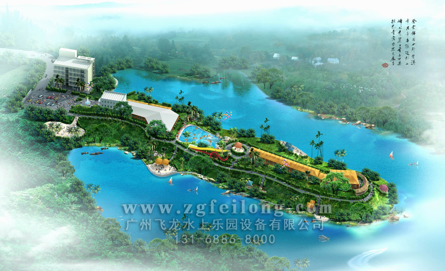 水上樂(lè)園規(guī)劃設(shè)計(jì)