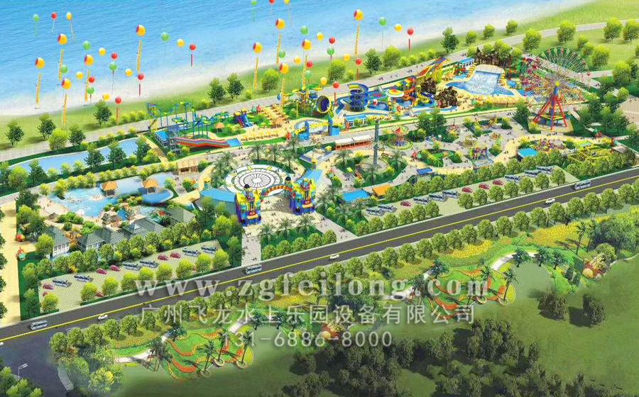 水上樂園規(guī)劃設(shè)計