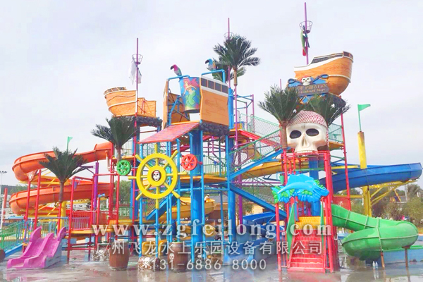 大型水上樂園設施廠家-中型水寨FL-SZ-B006
