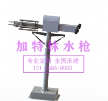 水上樂園加特林水槍