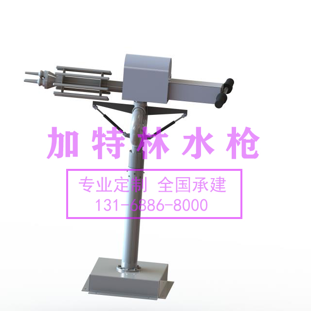 水上樂(lè)園加特林水槍