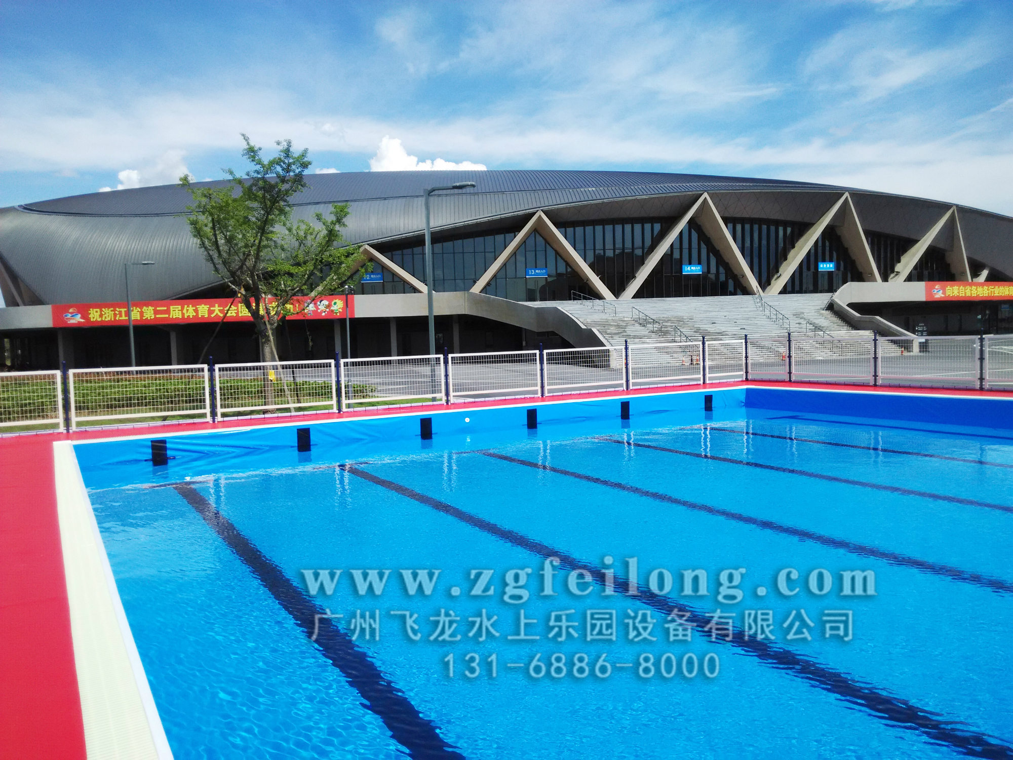 游泳池設備-水處理技術要點