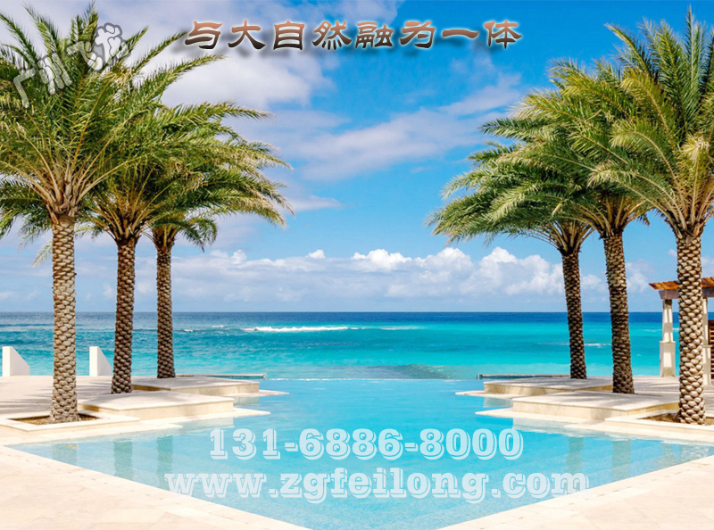 無(wú)邊界游泳池到底有沒(méi)有邊界呢？