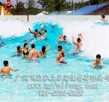 江蘇鹽城楊侍水上樂園