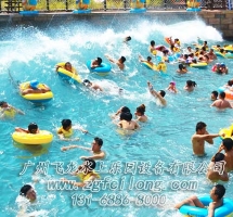 水上樂園真空海嘯造浪